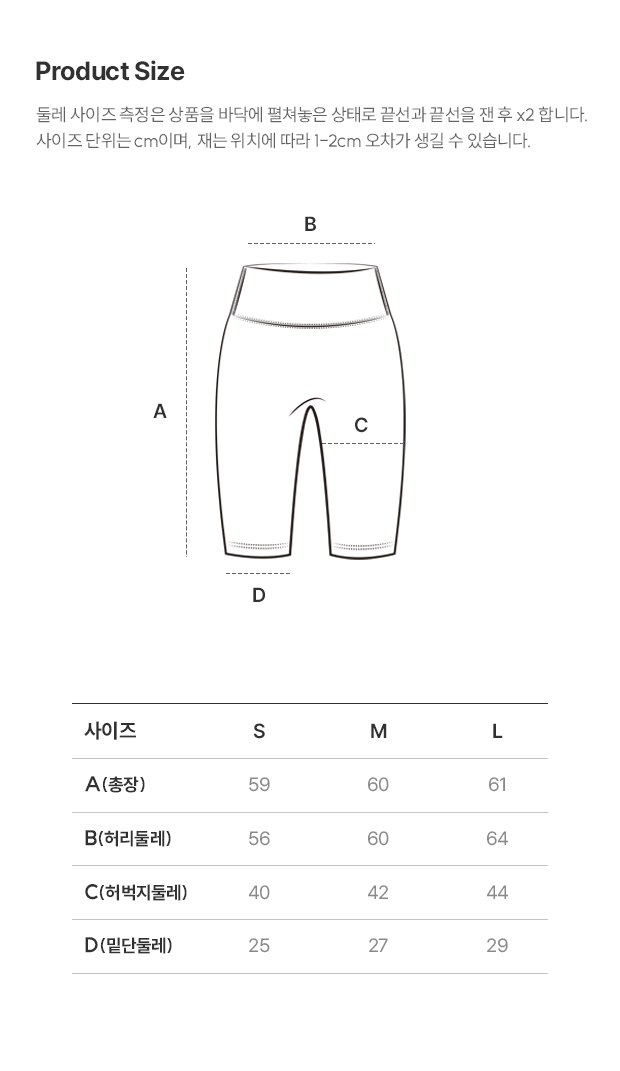 size